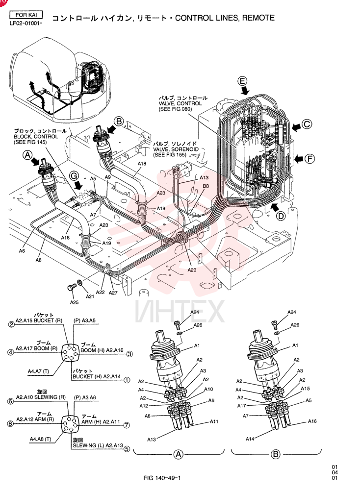 CONTROL LF68H00013F1 (1)