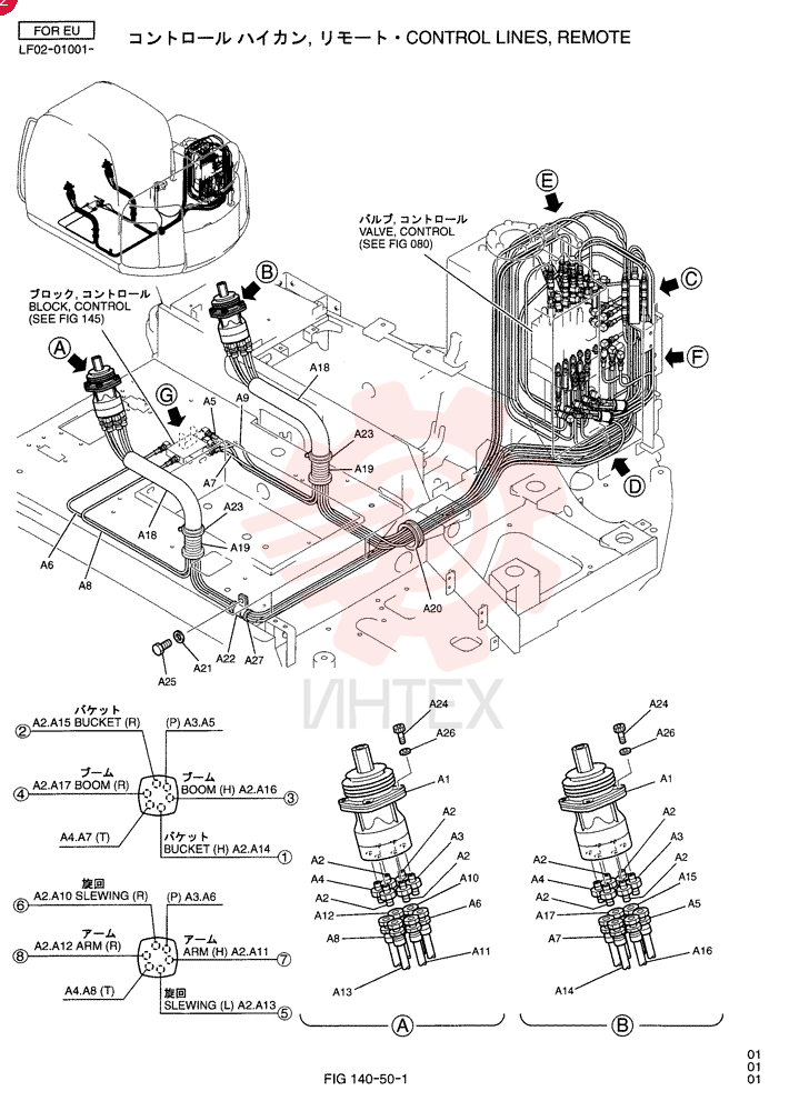 CONTROL LINES, REMOTE LF68H00015F1 (1)