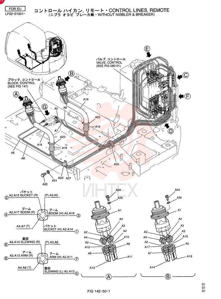CONTROL LINES, REMOTE LF68H00015F1 (2)