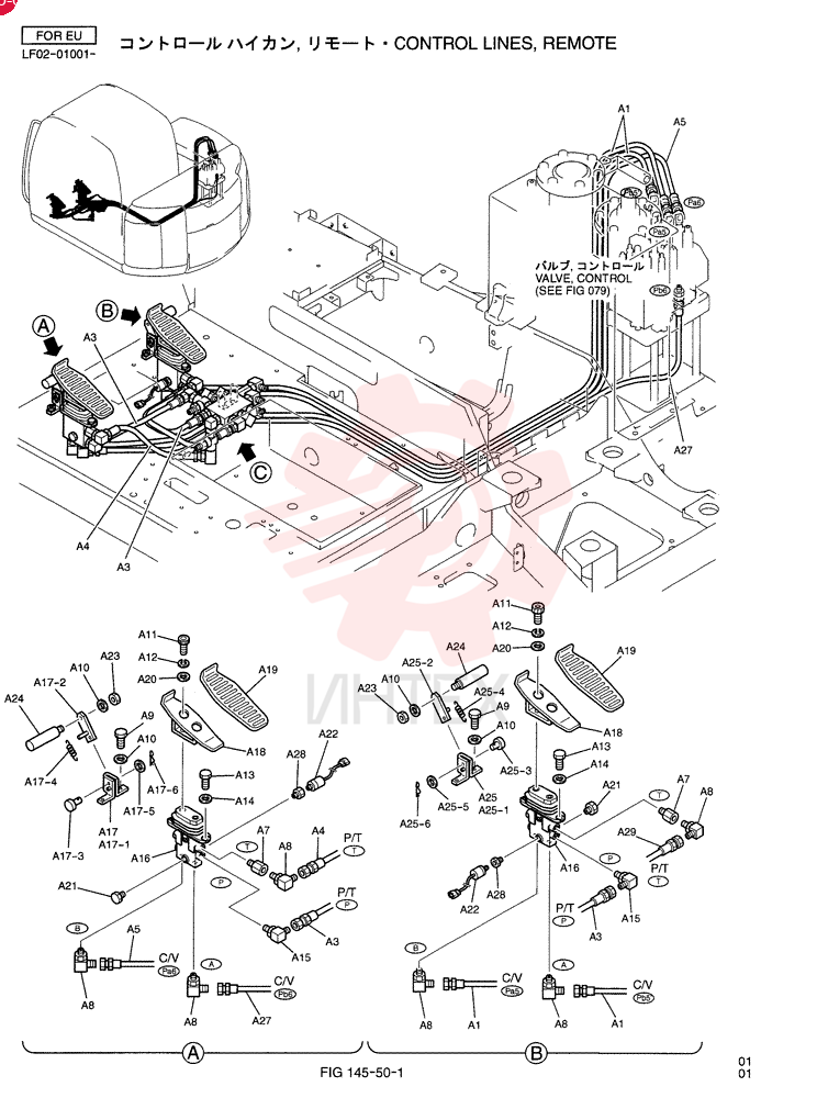 CONTROL LINES, REMOTE LF68H00010F1