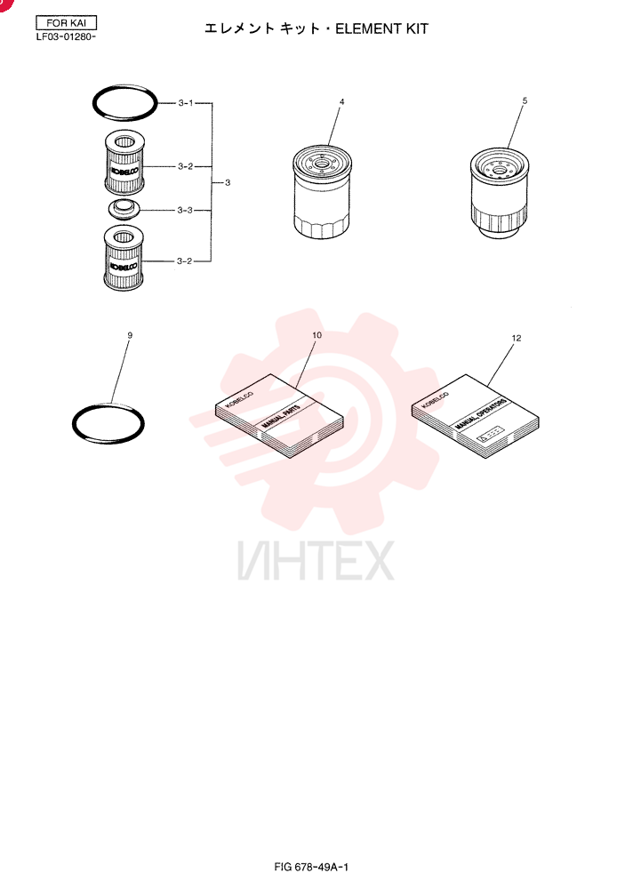 ELEMENT KIT YT30T00005F5