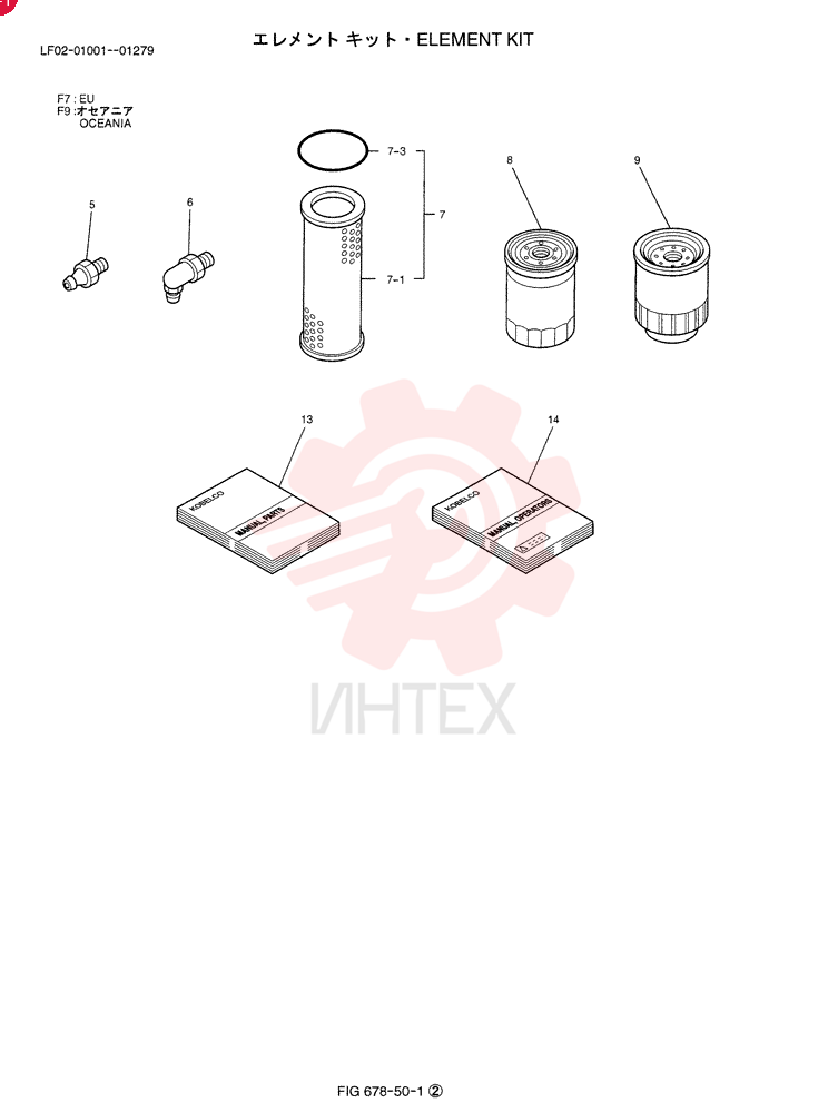 ELEMENT KIT (EU) YT30T00003F7