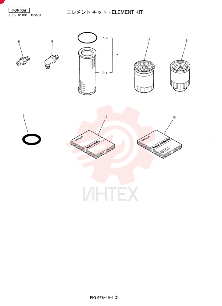 ELEMENT KIT YT30T00003F8