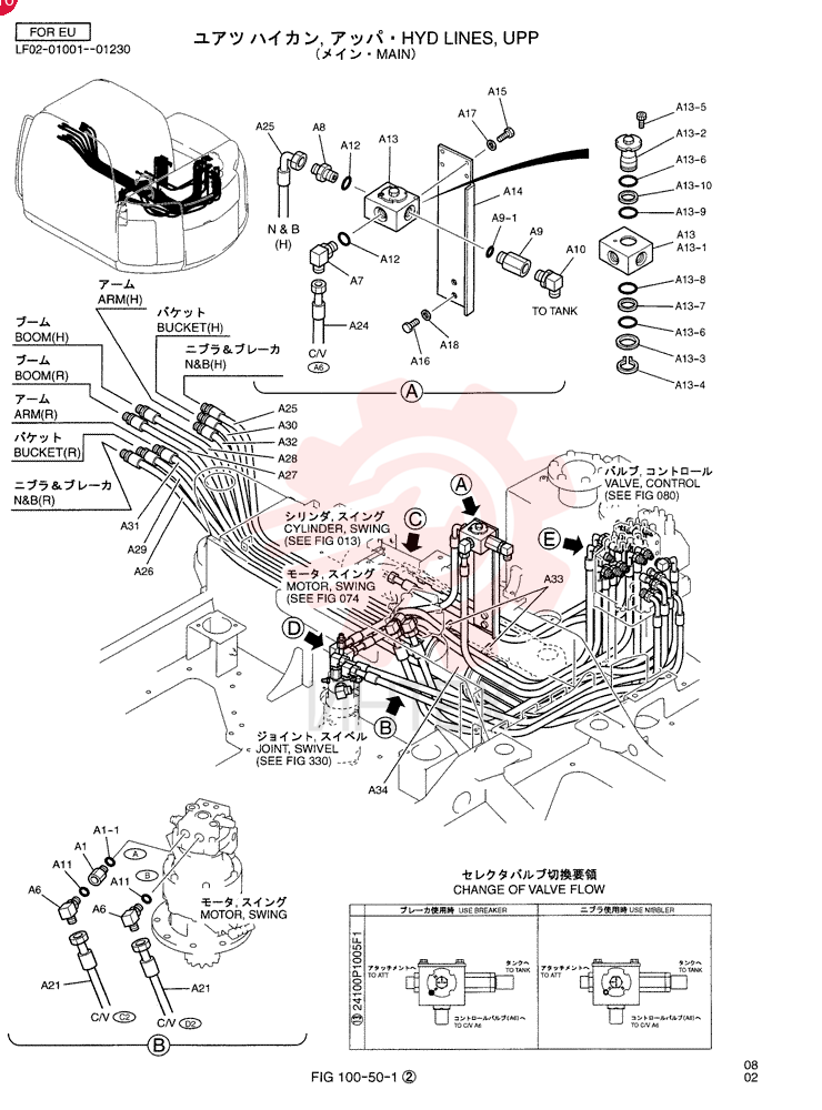 HYD LINES, UPP LF03H00001F1
