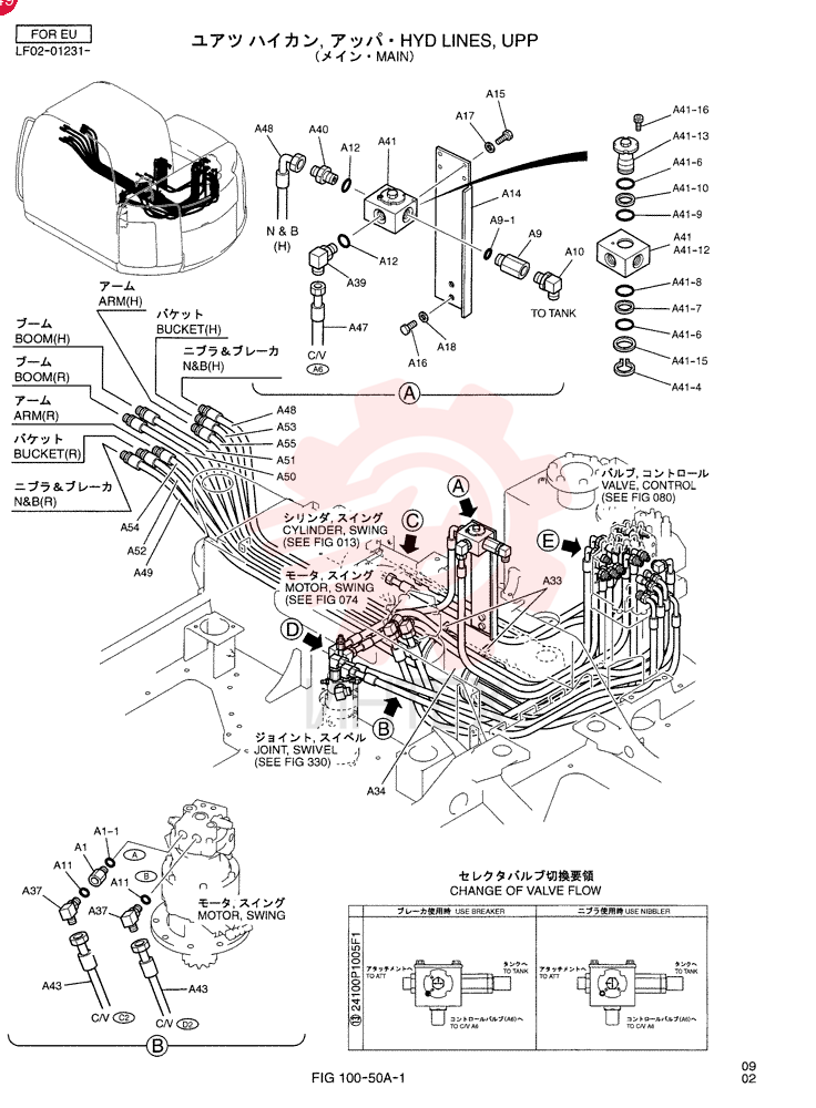 HYD LINES, UPP LF03H00001F3