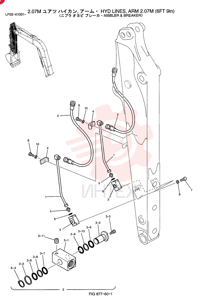 KIT YT43H00039F1