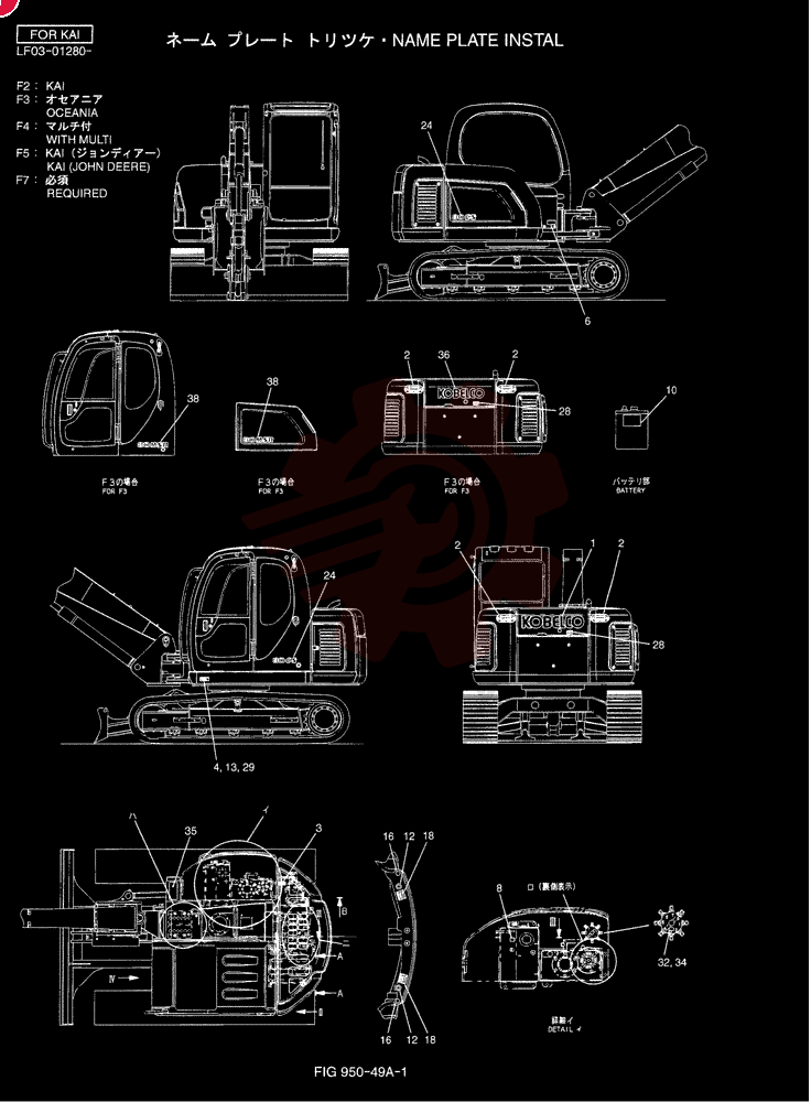 NAME PLATE INSTAL (KAI) LF22T00003F2