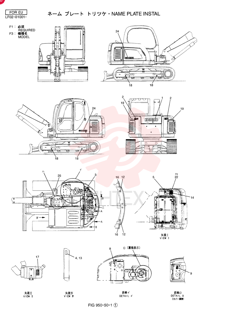 NAME PLATE INSTAL (REQUIRED) LF22T00001F1