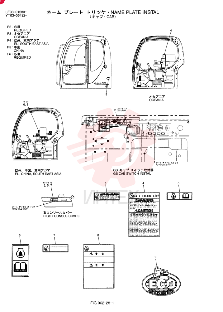 NAME PLATE INSTAL (REQUIRED) YT22T00081F2