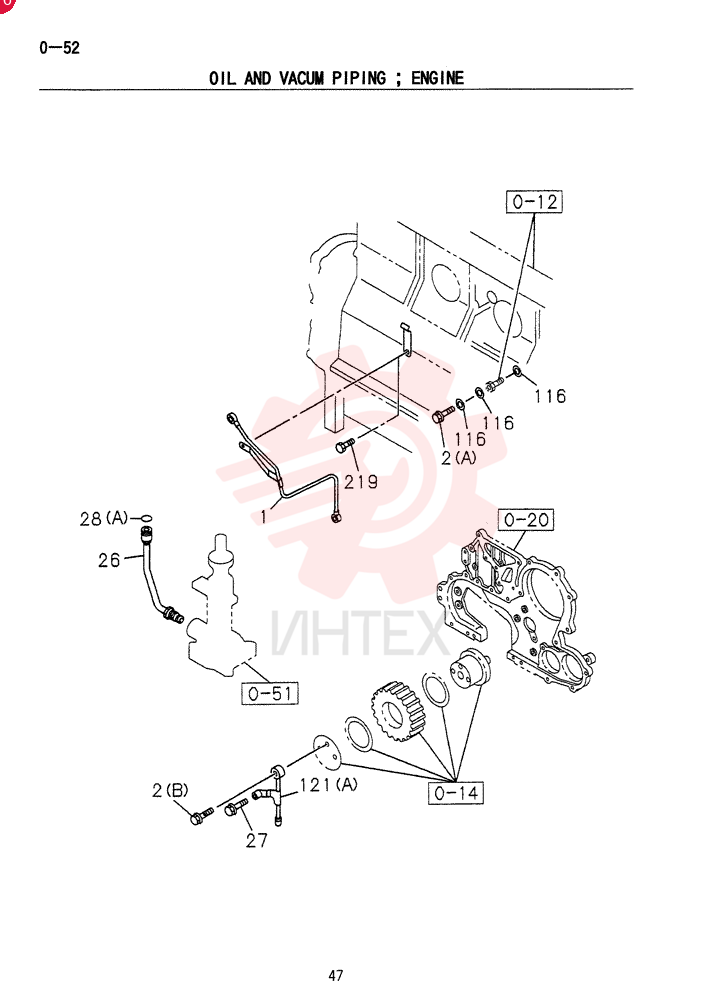 PIPE VI8941701231