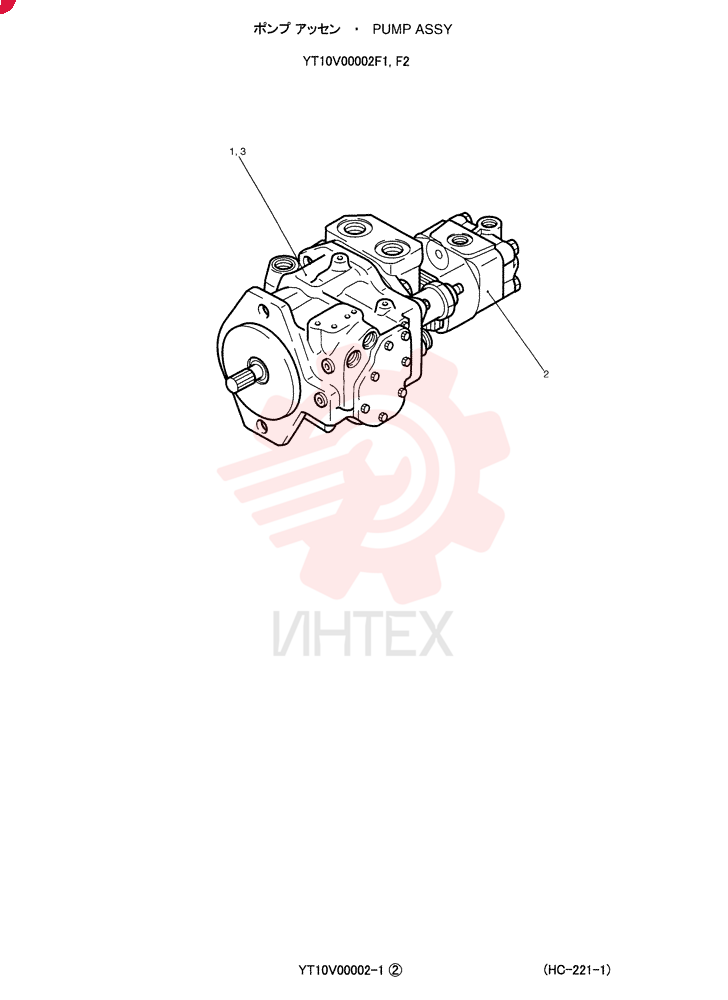 PUMP YT10V00002F1