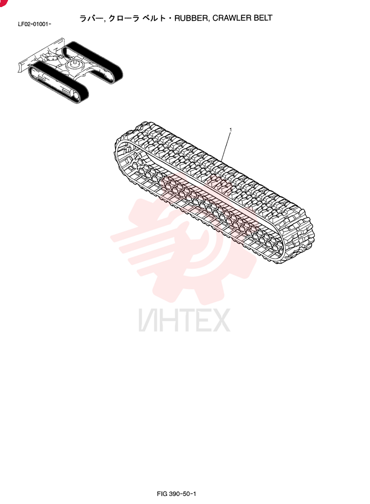 RUBBER TRACK YR61D00009P1