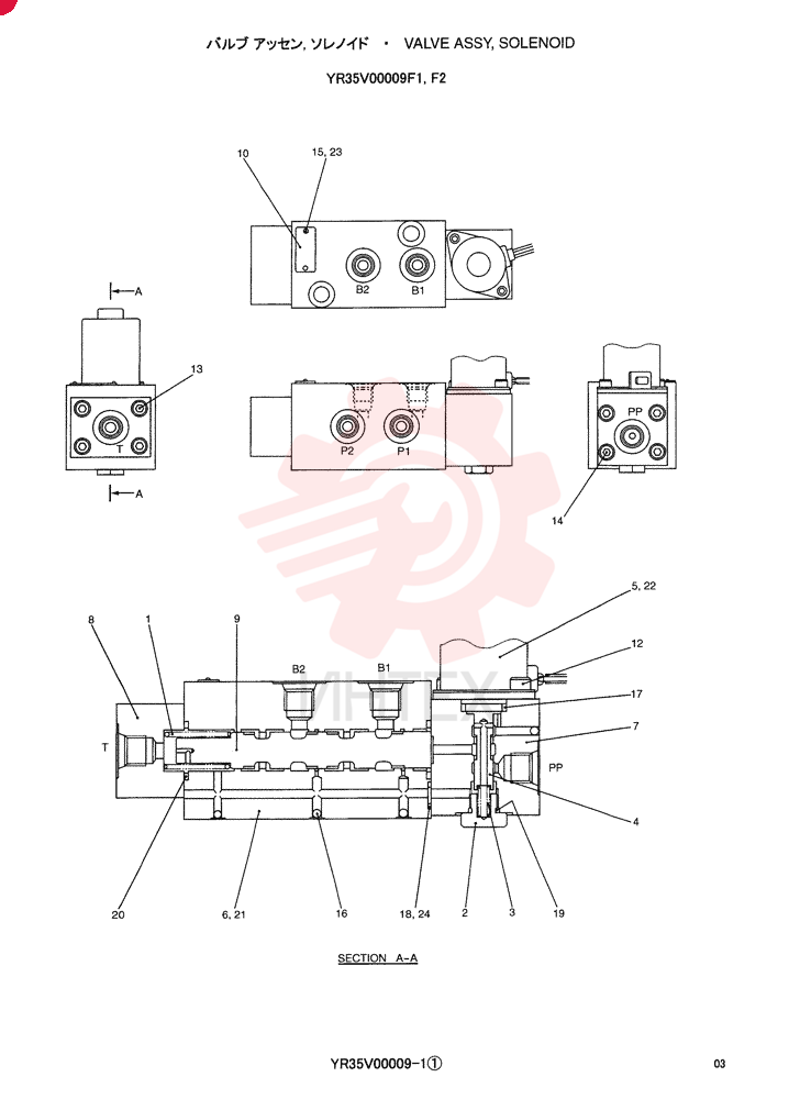 SOLENOID YR35V00009F1