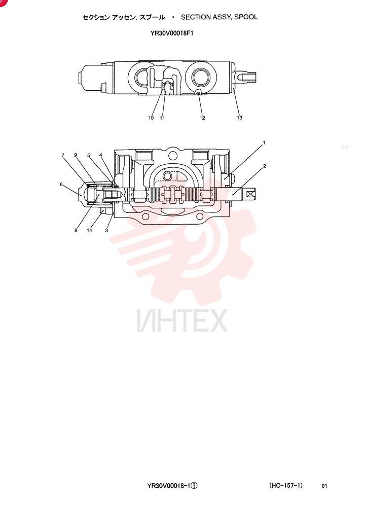 SPOOL YR30V00018F1