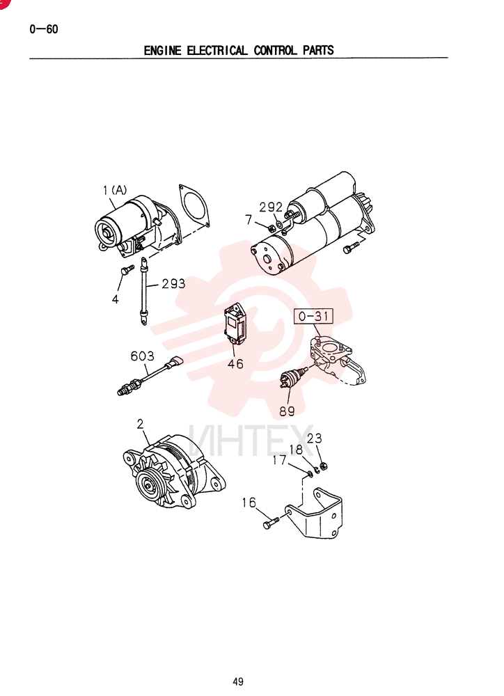 STARTING MOTOR VI8971374781 (1)