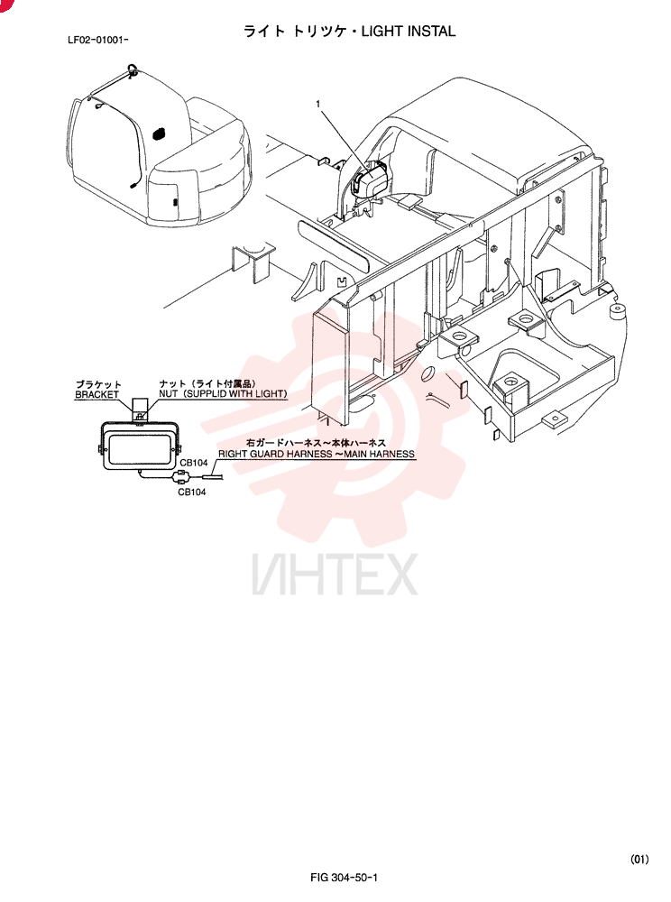 SWITCH YT50E00001F1