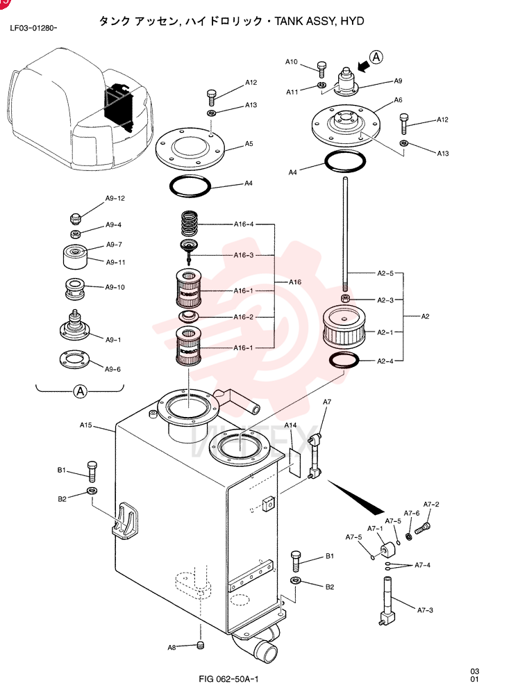 TANK ASSY, HYD LF33H00006F2