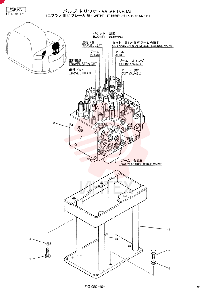 VALVE LF30V00002F1 (2)