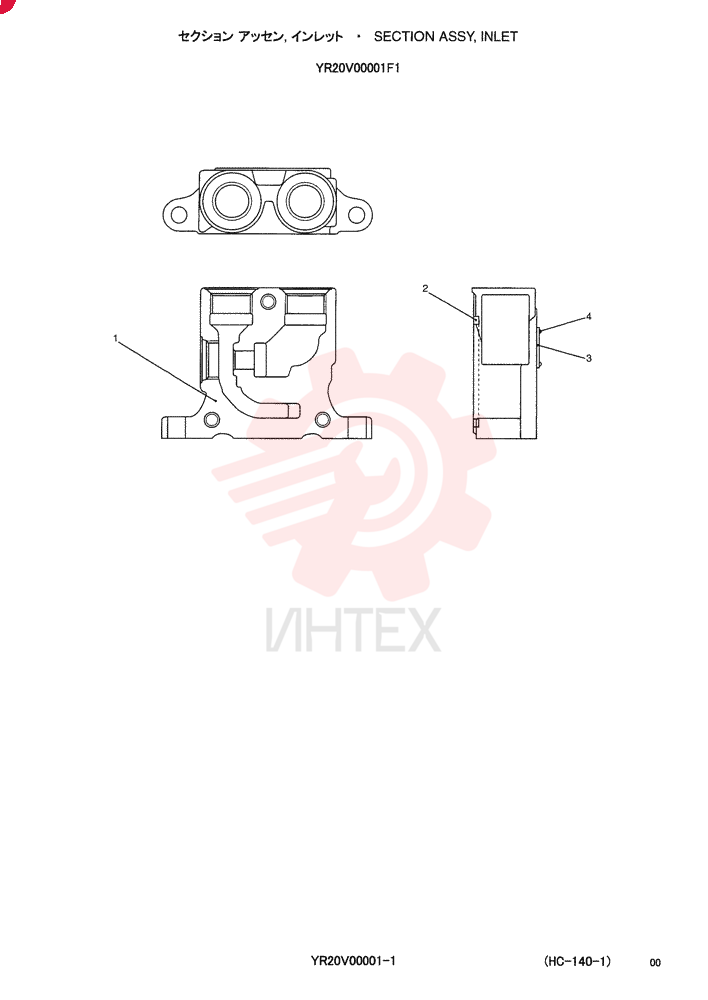 VALVE YR20V00001F1