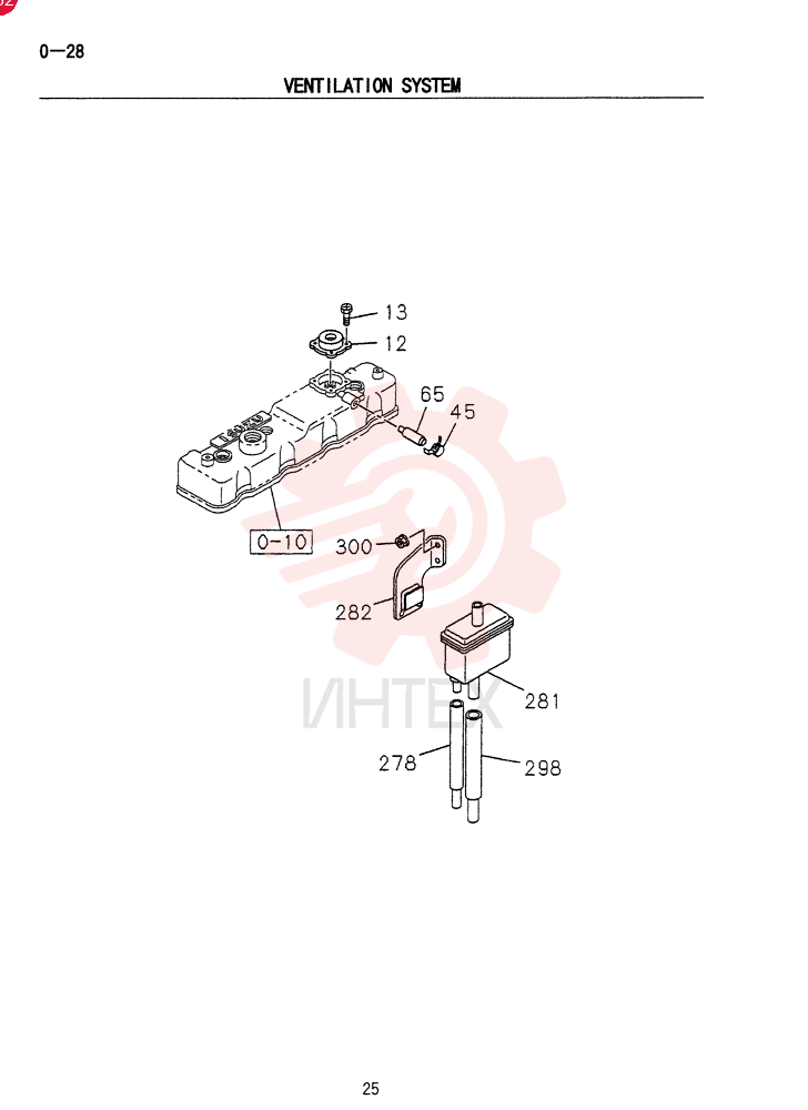 VALVE VI8942501720