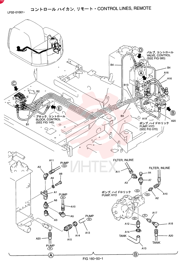 CONTROL LINES, PUMP YT06H00015F2