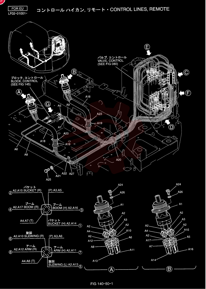 CONTROL LINES, REMOTE LF68H00015F1 (1)