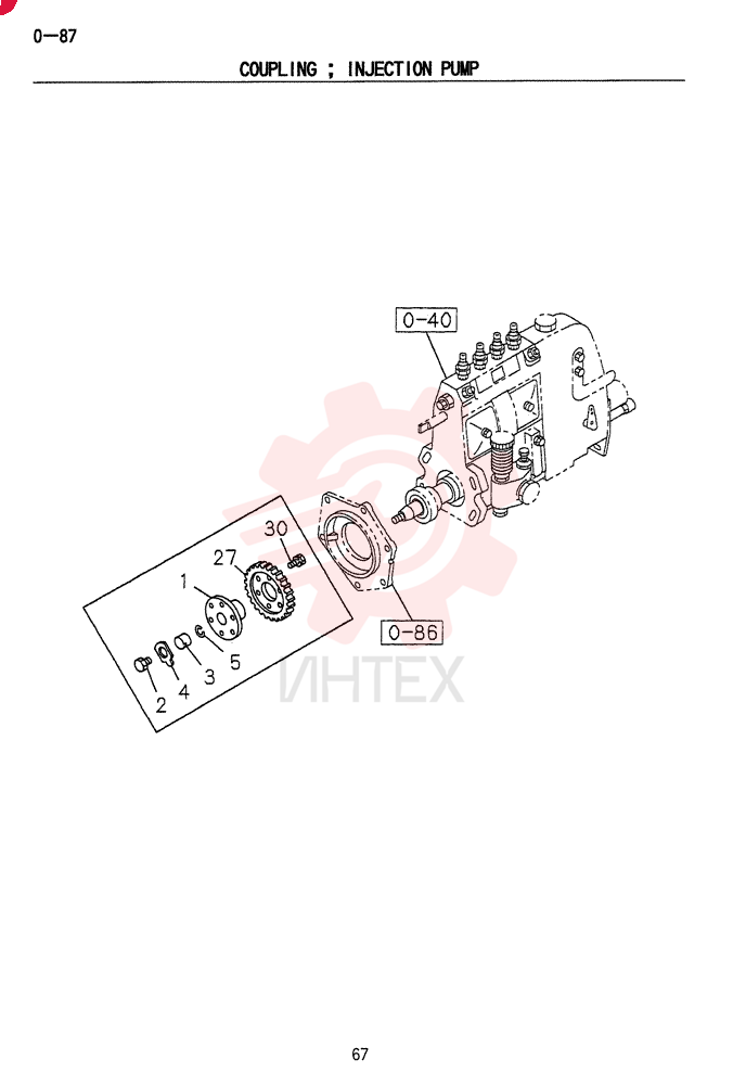 COUPLING VI8972315210
