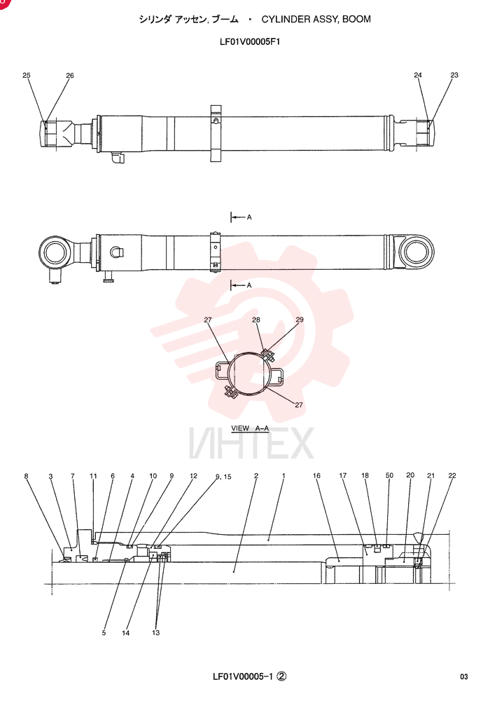 CYLINDER LF01V00005F1 (5)