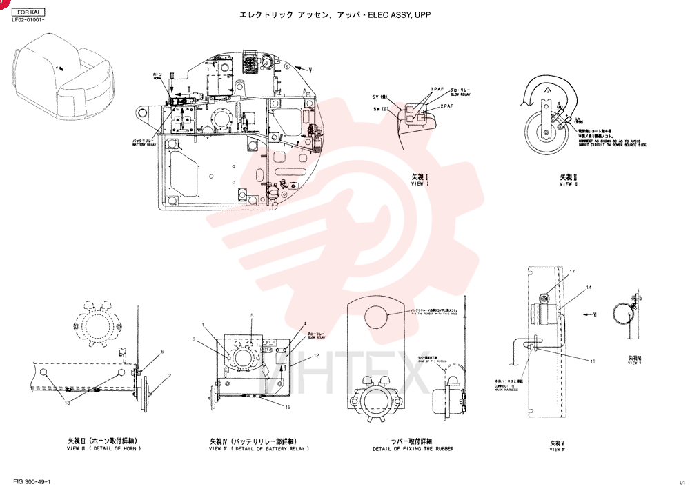 ECU LF03E00002F2