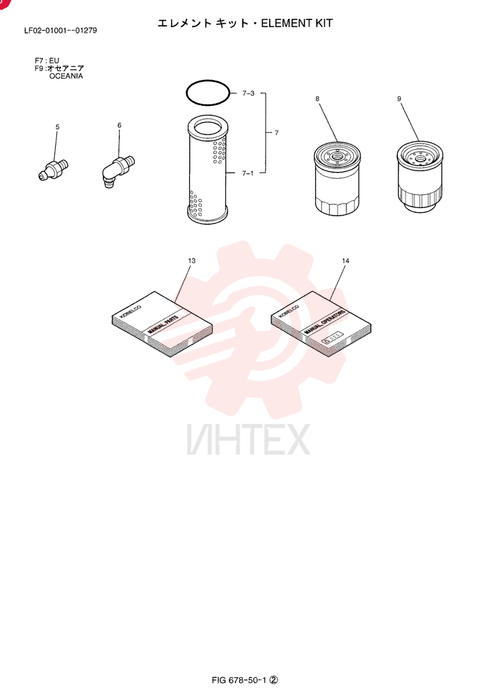 ELEMENT KIT (EU) YT30T00003F7