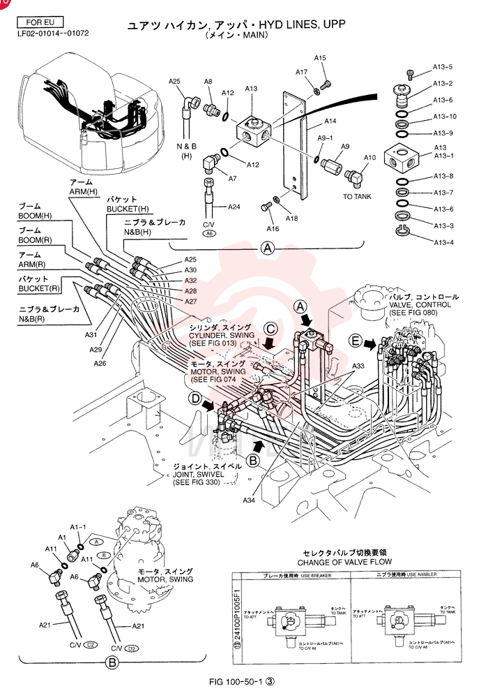 HYD LINES, UPP LF03H00001F1