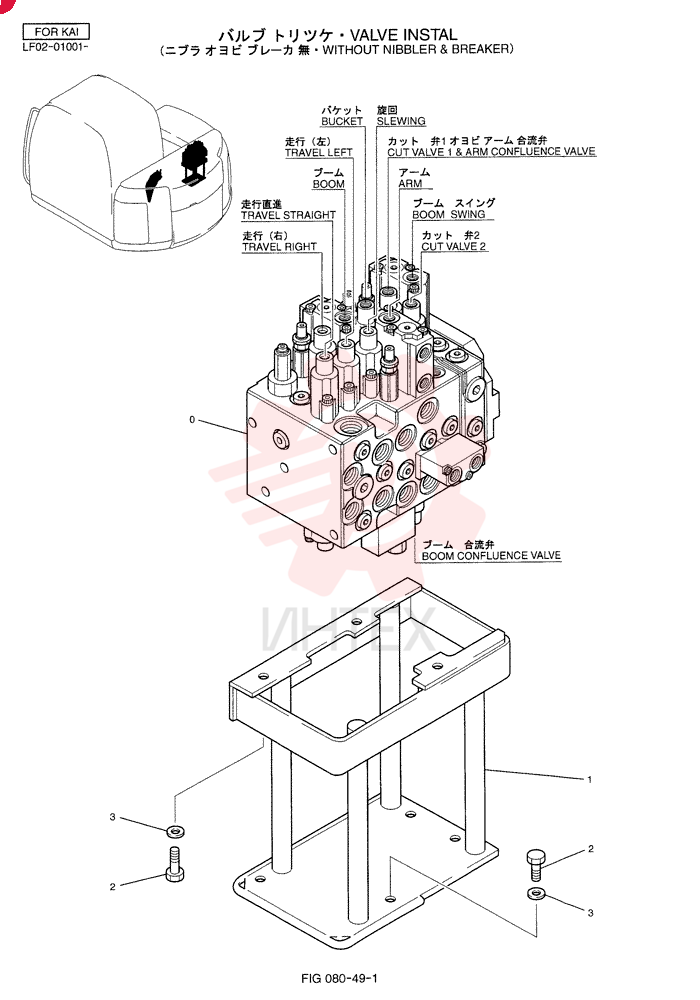 HYDRAULIC VALVE LF30V00001F2