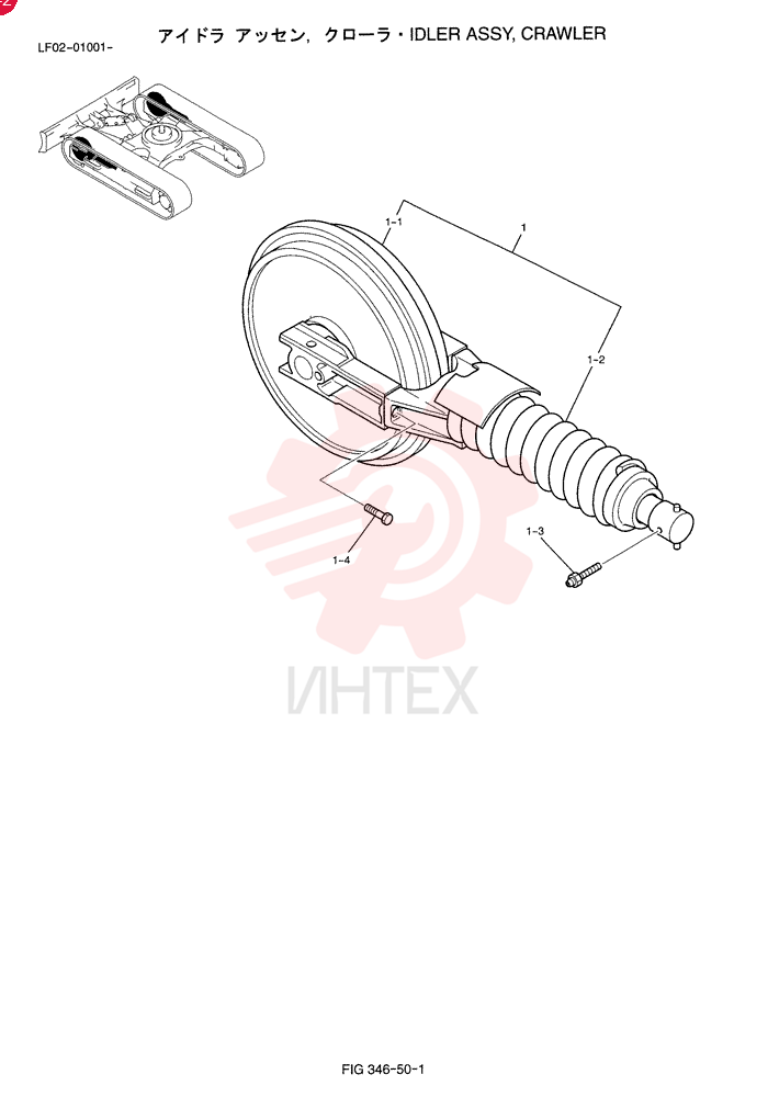 IDLER ASSY, CRAWLER YT52D00007F1