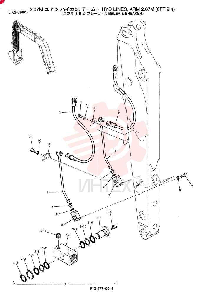 KIT YT43H00039F1