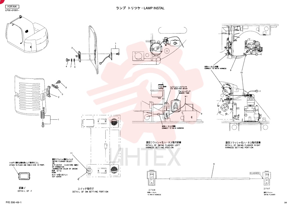 LAMP LF80E00001F2