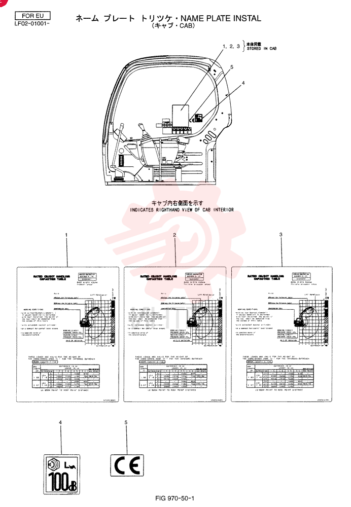NAME PLATE INSTAL (ONE BY ONE, SELECT) LF22T00006F1
