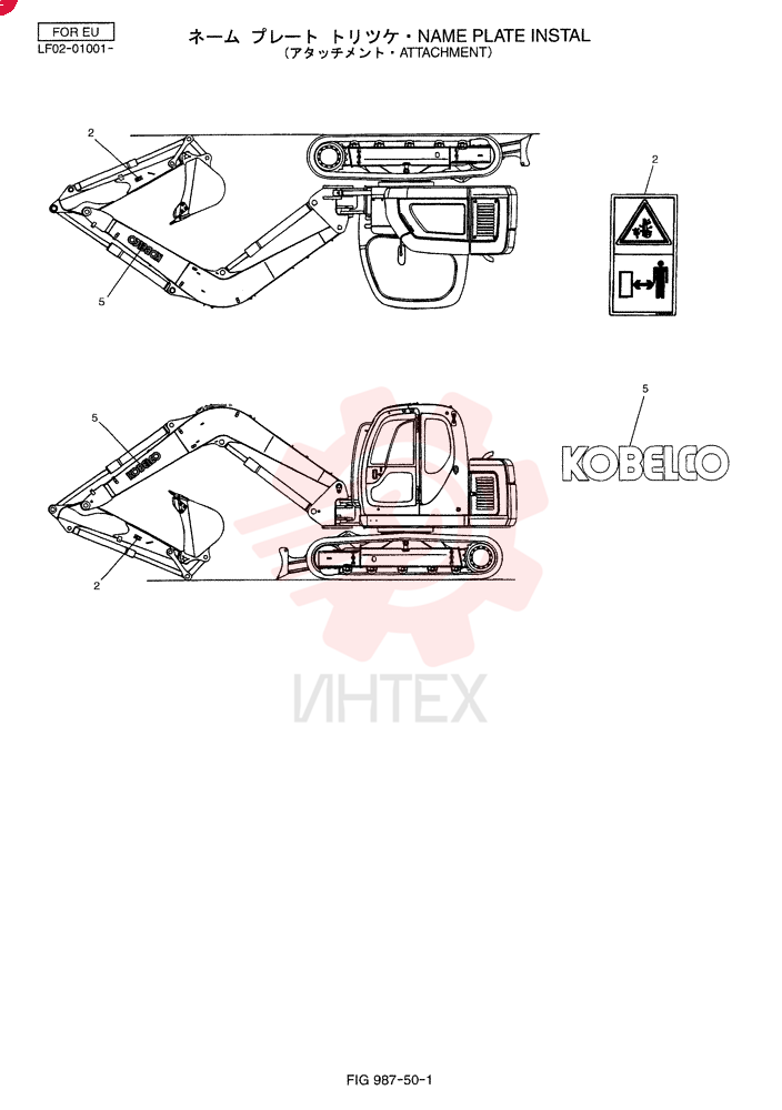 NAME PLATE INSTAL YT22T00057F4