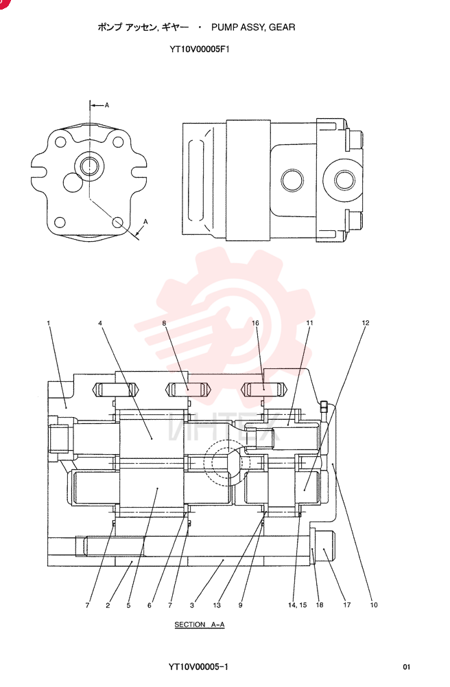 PUMP YT10V00005F1