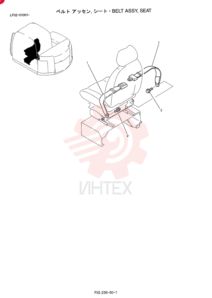 SAFETY BELT YT25M00022F1