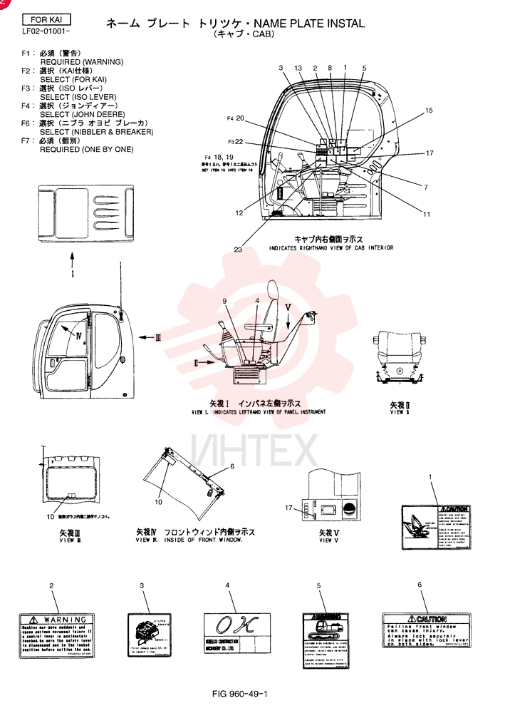 Схема (80MSR-1E) - SHORT RADIUS EXCAVATOR ASN LF03-01280 (1/03-12/05) YB22T00012F1