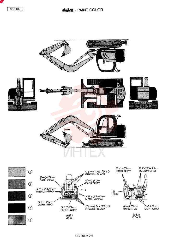 Схема (80MSR-1E) - SHORT RADIUS EXCAVATOR ASN LF03-01280 (1/03-12/05) 2421R161D84
