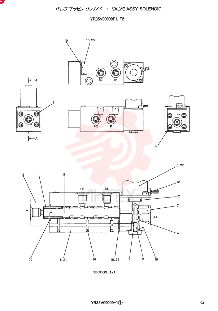 SOLENOID YR35V00009F1