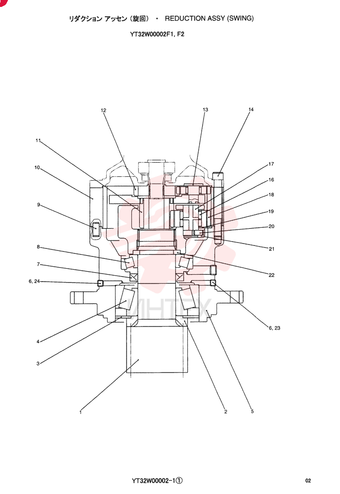 SWING CARRIAGE YT32W00002F1