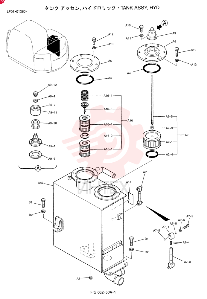 TANK ASSY, HYD LF33H00006F2