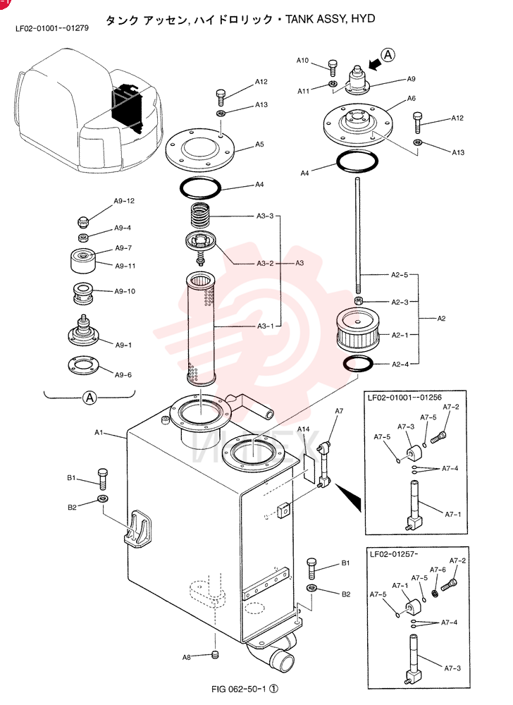 TANK ASSY, HYD LF33H00006F1