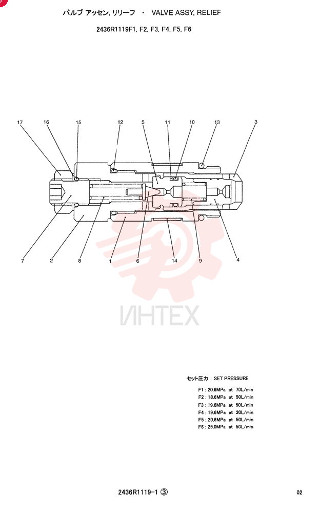 VALVE 2436R1119F1