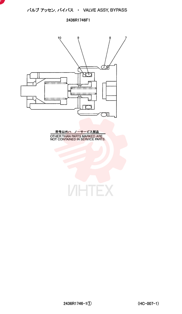 VALVE 2436R1746F1