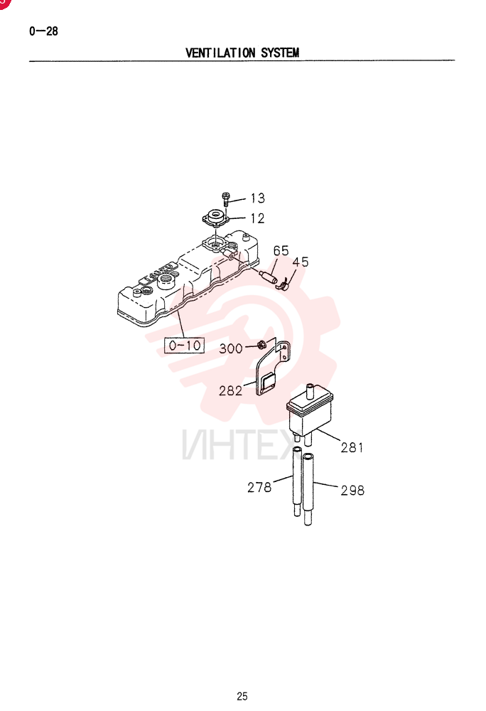 VALVE VI8942501720