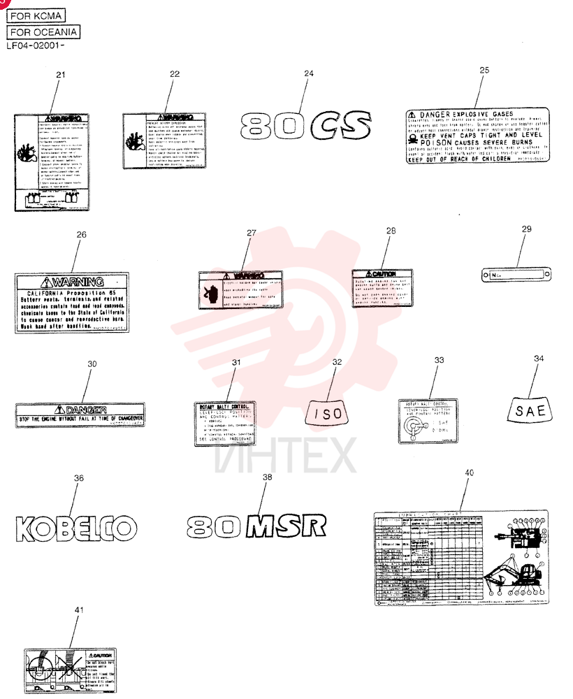 NAME PLATE INSTAL (KCMA) LF22T00003F2 (2)