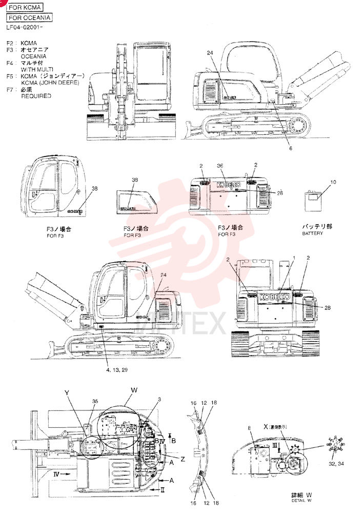 NAME PLATE INSTAL (KCMA) LF22T00003F2 (1)